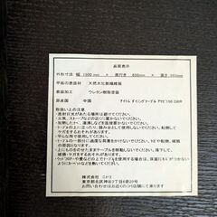 4人掛けダイニングテーブルの画像