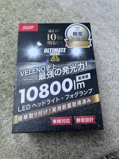 ヘッドライト・フォグランプ