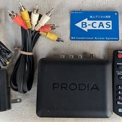 ピクセラの地デジチューナー