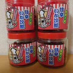 甘辛いか次郎  お菓子  おつまみ