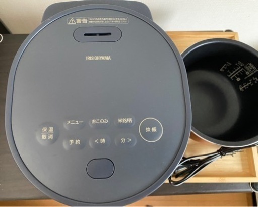 炊飯器
