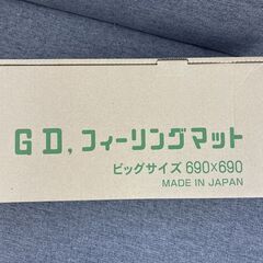 新品 GDフィーリングマット 麻雀マット カードゲーム 69×69cm 麻雀卓 マージャンマット 札幌市手稲区の画像