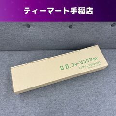 新品 GDフィーリングマット 麻雀マット カードゲーム 69×6...