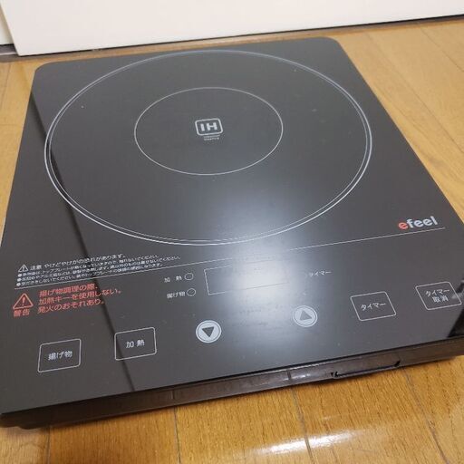 Efeel IHクッキングヒーター2012年製[足立区]