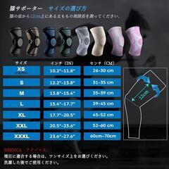 【6-310】【バネ付きで安心♡】NEENCA 膝サポーター ひざ専用 半月板 スポーツ用 ランニング/ゴルフの画像