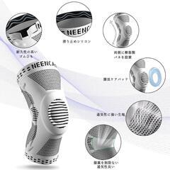 【6-310】【バネ付きで安心♡】NEENCA 膝サポーター ひざ専用 半月板 スポーツ用 ランニング/ゴルフの画像