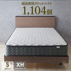 家具 ベッド シングルベッド