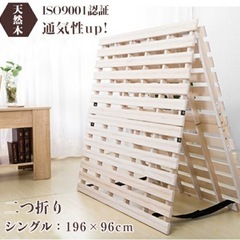 家具 ベッド シングルベッドの画像