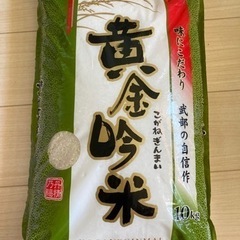 お米　10kgの画像