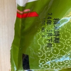 お米　10kgの画像