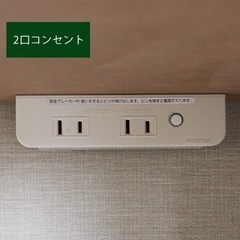 レンジボード の画像