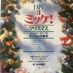 絵本