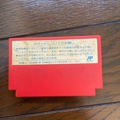 【購入予定者決まりました】ファミコン　ロックマン2、ロックマン5の画像