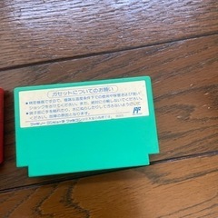 【購入予定者決まりました】ファミコン　ロックマン2、ロックマン5の画像