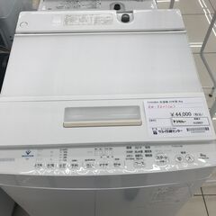 ★ジモティ割あり★ TOSHIBA 洗濯機 8ｋｇ 22年製 動作確認／クリーニング済み HJ3657