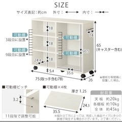 お話中です！押入れ収納本棚の画像