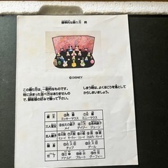 ミッキーフィギュアの画像