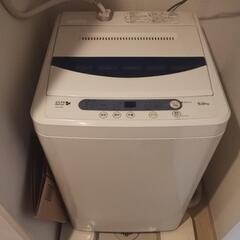 家電 生活家電 洗濯機