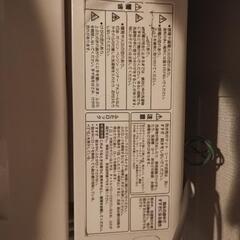 家電 生活家電 洗濯機の画像