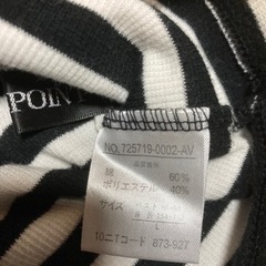 値下げ‼️美品！レディーストップスMの画像