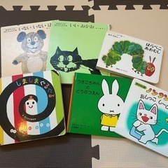【えほん】☆0〜2歳向け