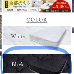 シングルマットレス　黒　ブラック　ボンネルコイル の画像