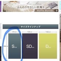 シングルマットレス　黒　ブラック　ボンネルコイル の画像