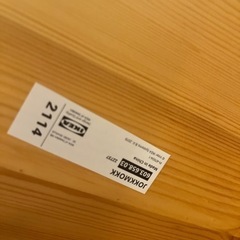 家具 椅子 IKEA ダイニングチェアの画像