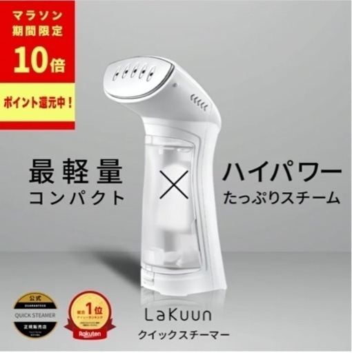 【美品】スチームアイロン　使用回数数回