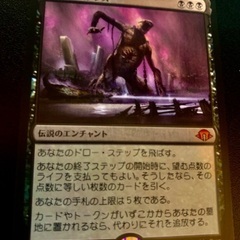 【MTG】ネクロドミナンス