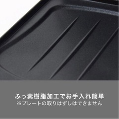 【美品】ニトリ ホットサンドメーカー の画像