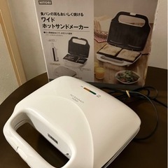 【美品】ニトリ ホットサンドメーカー の画像