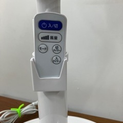 ☆値下げ☆K2508-093　ユアサ リビング扇風機 YT3219E7W 2020年製 リモコン付  本体.リモコン.動作確認済  説明書有り の画像