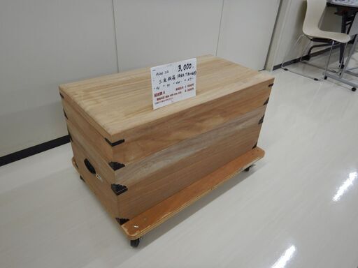 三段桐箱(R606-22)