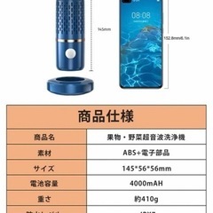 野菜洗浄機の画像