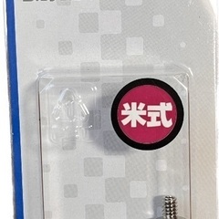 ベビーカー　バギー　三輪　【再値下げ！】の画像