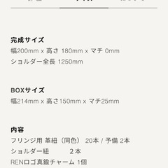 本革　手作りバッグの画像