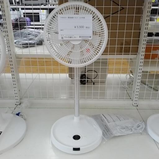 YAMADA 折り畳み扇風機 22年製 TJ6019