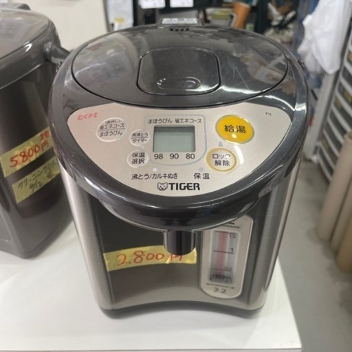 【タイガー】【電気ポット】クリーニング済み【管理番号10707】