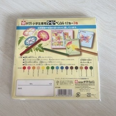 サクラ クーピーの画像