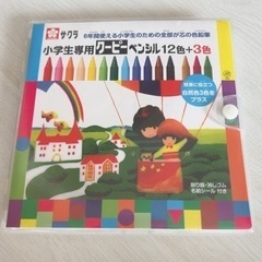 サクラ クーピー