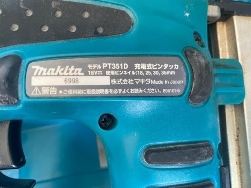 PT351D 充電式ピンタッカ