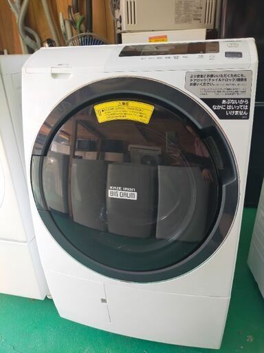 ドラム式洗濯機日立2019年式
