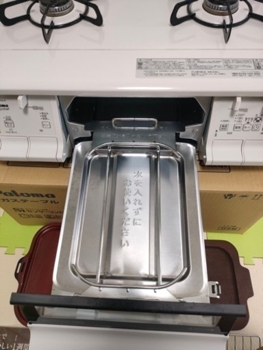 パロマ　グリル付きガステーブルコンロ