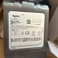 ダイソン掃除機の画像