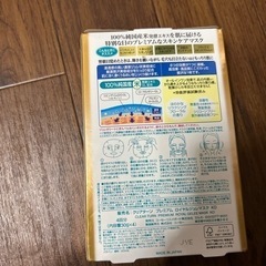 KOSE クリアターン プレミアム 極濃ロイヤルジュレマスク 4回分 の画像