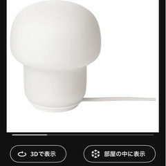 家具 照明器具