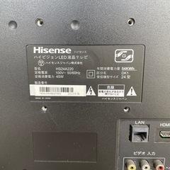 テレビ