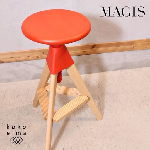 イタリアMAGIS(マジス)社のコンスタンチン・グルチッチ デザインTom＆Jelly(トムアンドジェリー)トム ハイスツールです。カラフルな樹脂フレームとビーチ材の質感のコントラストが秀逸な一品♪