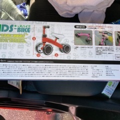 四輪車、ペダルなし、適正体重20kgまでの画像